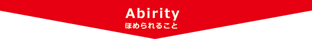 abirity